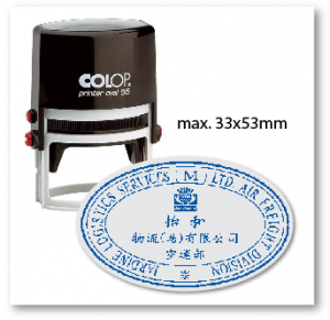 COLOP OV55 (33x53mm)