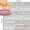 (68x118mm)
