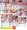 COLOP P40-ACTION PAINTING (29x68mm)