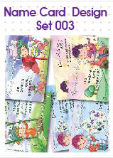 Name Card- Set 003