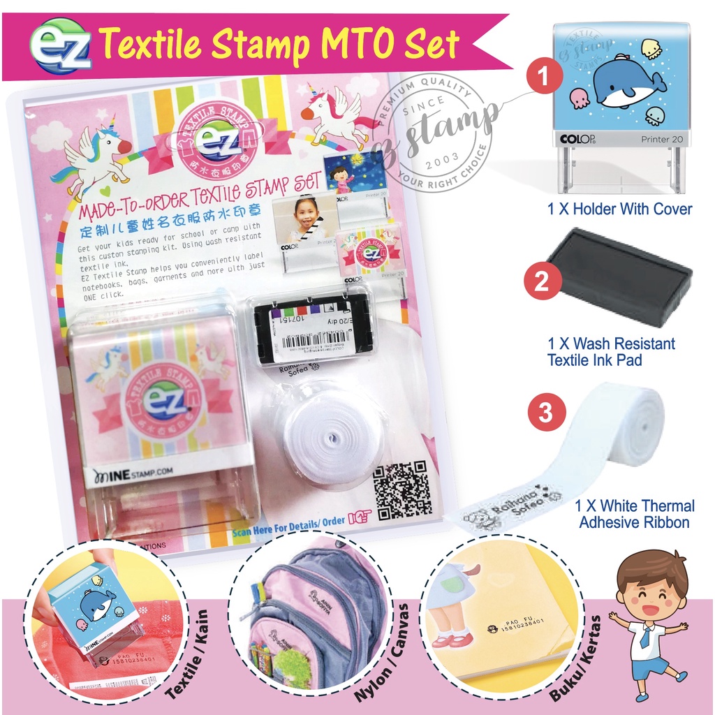 textile stamp set