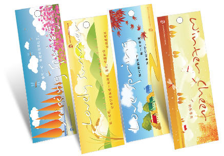 bookmark-10.jpg