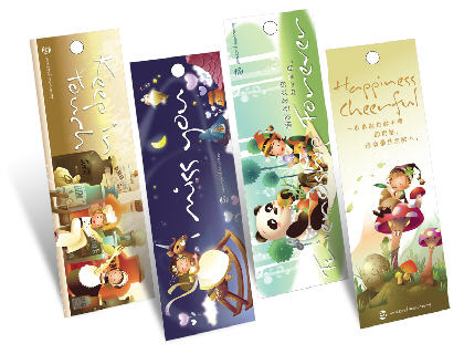 bookmark-12.jpg