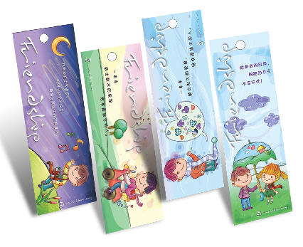 bookmark-5.jpg