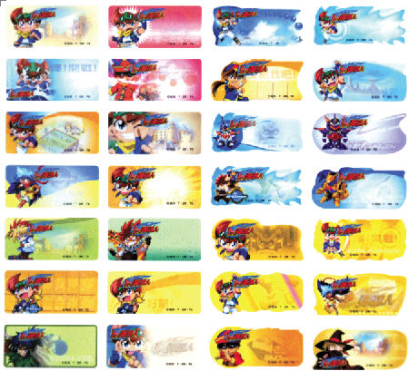 P053 弹珠人 name sticker 姓名贴纸